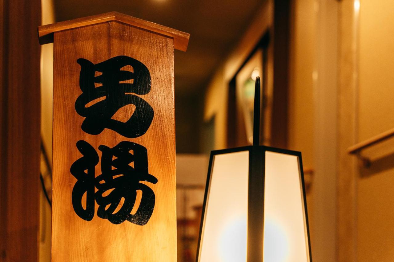 Kamenoi Hotel Tondabayashi Екстериор снимка